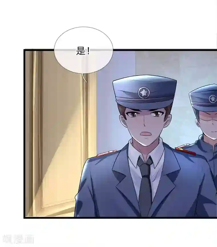 乱世帅府：听说司佑良爱我很多年第51话 阴差阳错是为缘