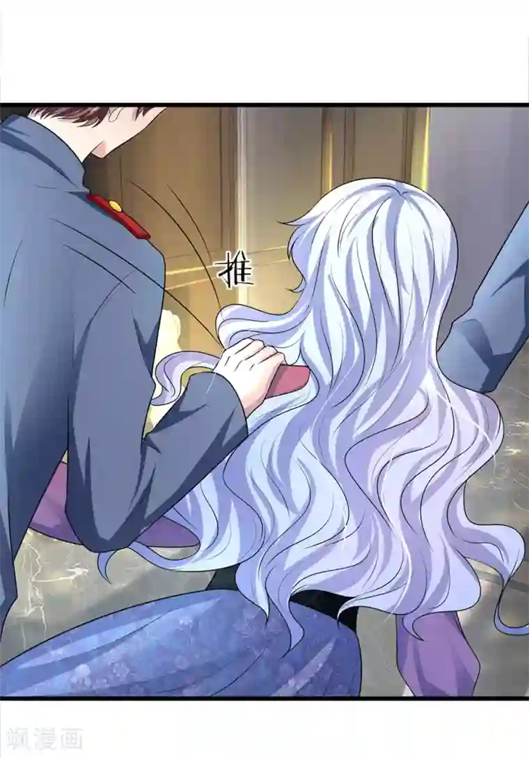 乱世帅府：听说司佑良爱我很多年第51话 阴差阳错是为缘