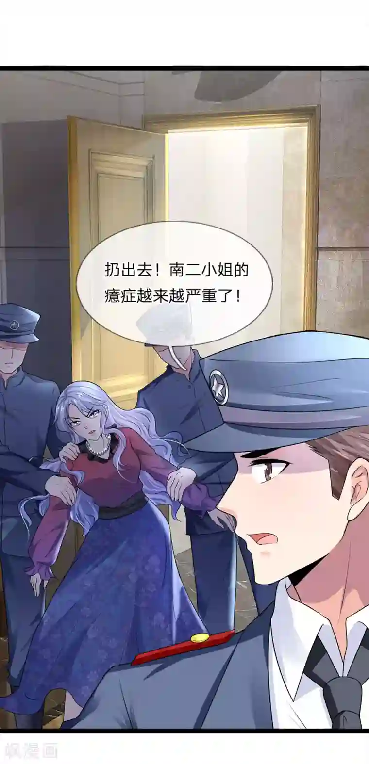 乱世帅府：听说司佑良爱我很多年第51话 阴差阳错是为缘