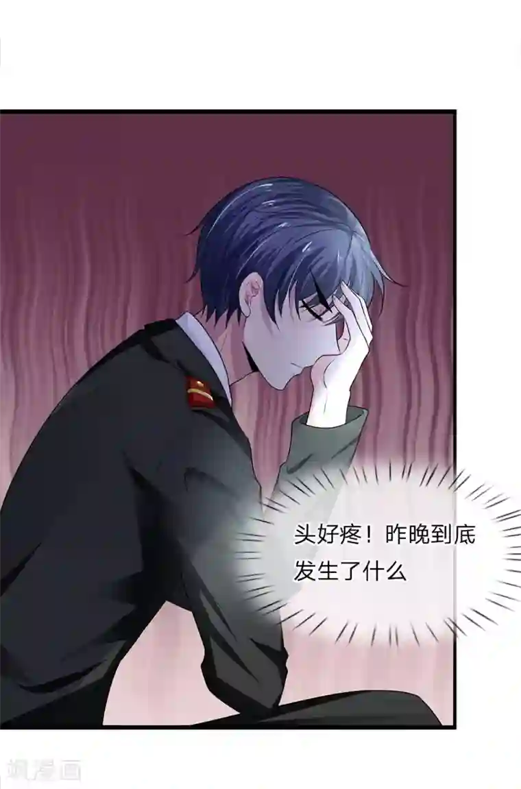 乱世帅府：听说司佑良爱我很多年第52话 偷梁换柱只为权