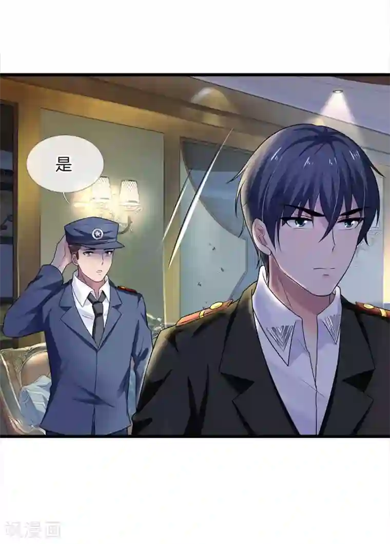 乱世帅府：听说司佑良爱我很多年第52话 偷梁换柱只为权