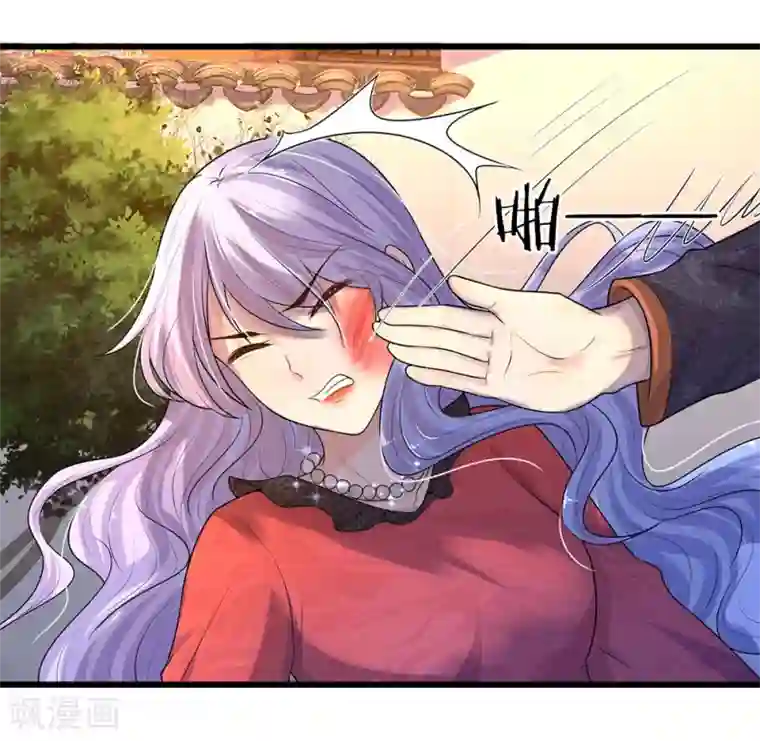 乱世帅府：听说司佑良爱我很多年第52话 偷梁换柱只为权