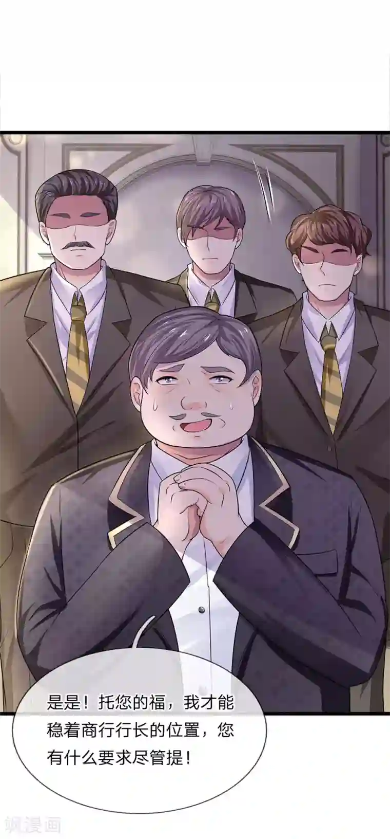 男友晨勃我偷偷坐上去第53话 怕寒愁雨尽低垂