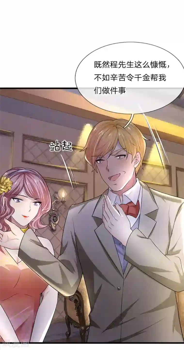 男友晨勃我偷偷坐上去第53话 怕寒愁雨尽低垂