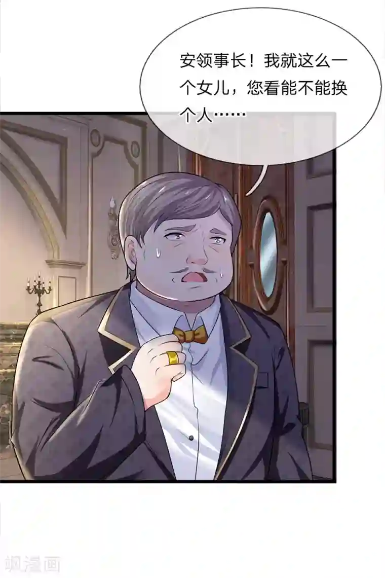 男友晨勃我偷偷坐上去第53话 怕寒愁雨尽低垂