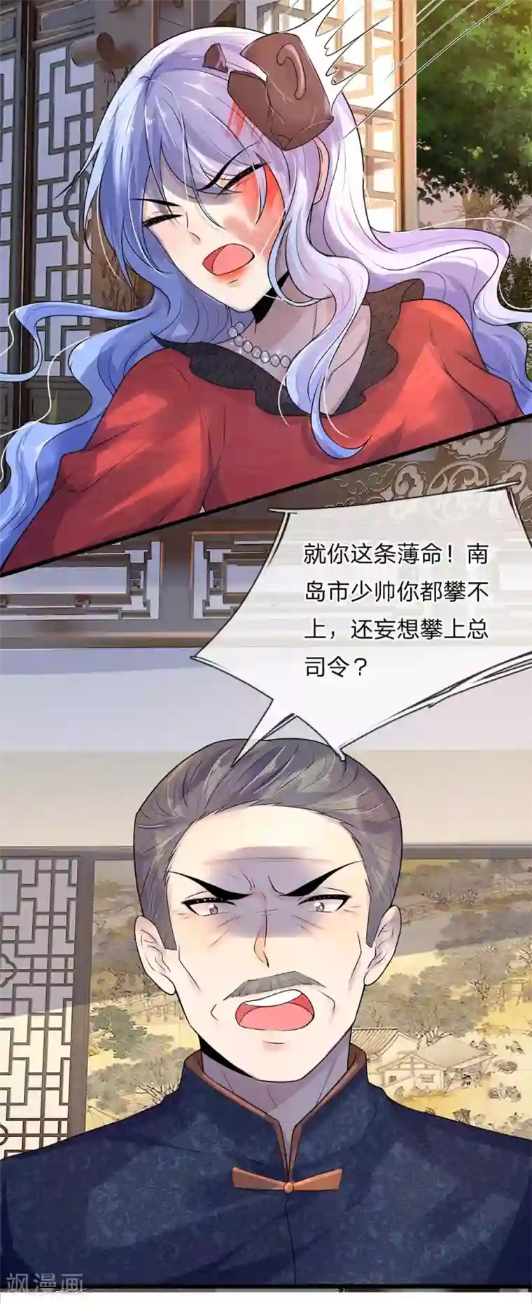 男友晨勃我偷偷坐上去第53话 怕寒愁雨尽低垂