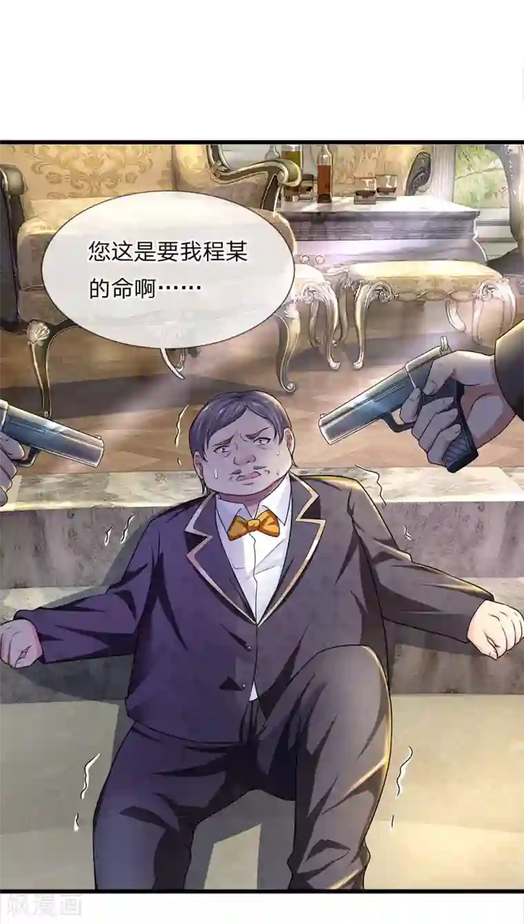 男友晨勃我偷偷坐上去第53话 怕寒愁雨尽低垂