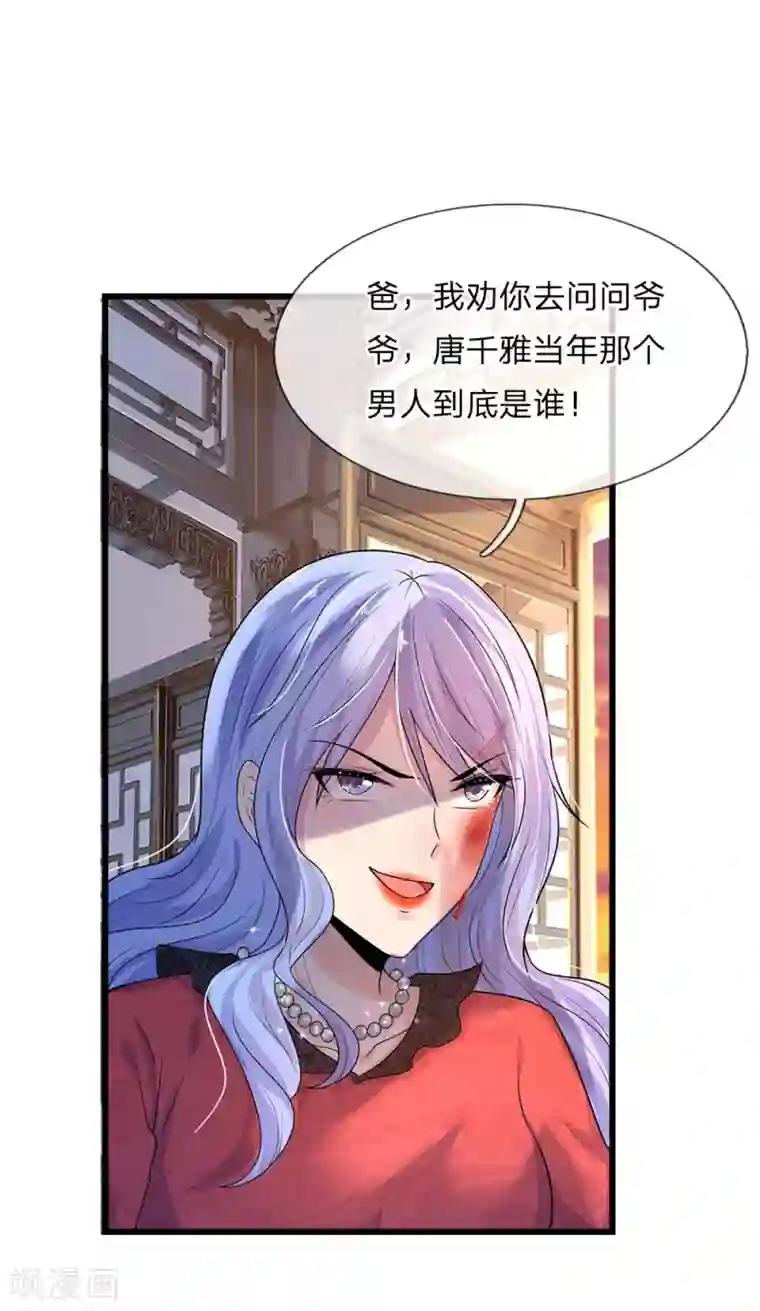 男友晨勃我偷偷坐上去第53话 怕寒愁雨尽低垂