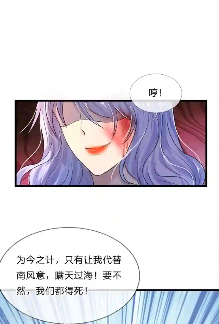 男友晨勃我偷偷坐上去第53话 怕寒愁雨尽低垂