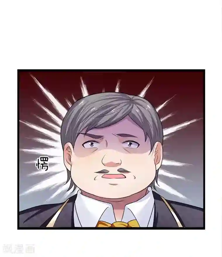 乱世帅府：听说司佑良爱我很多年第54话 一人得道，鸡犬升天