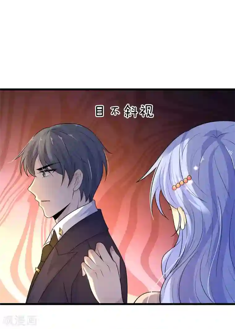 乱世帅府：听说司佑良爱我很多年第55话 不识庐山真面目