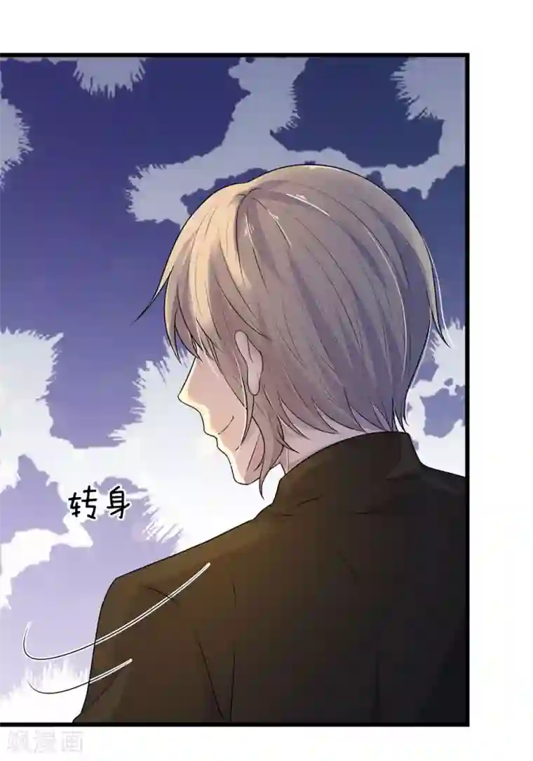 乱世帅府：听说司佑良爱我很多年第55话 不识庐山真面目