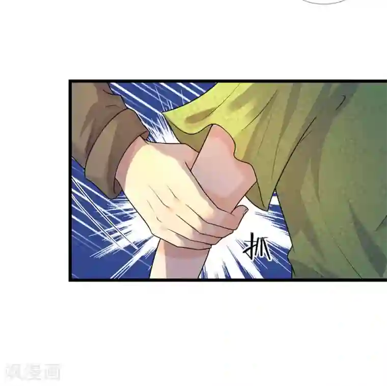 乱世帅府：听说司佑良爱我很多年第55话 不识庐山真面目