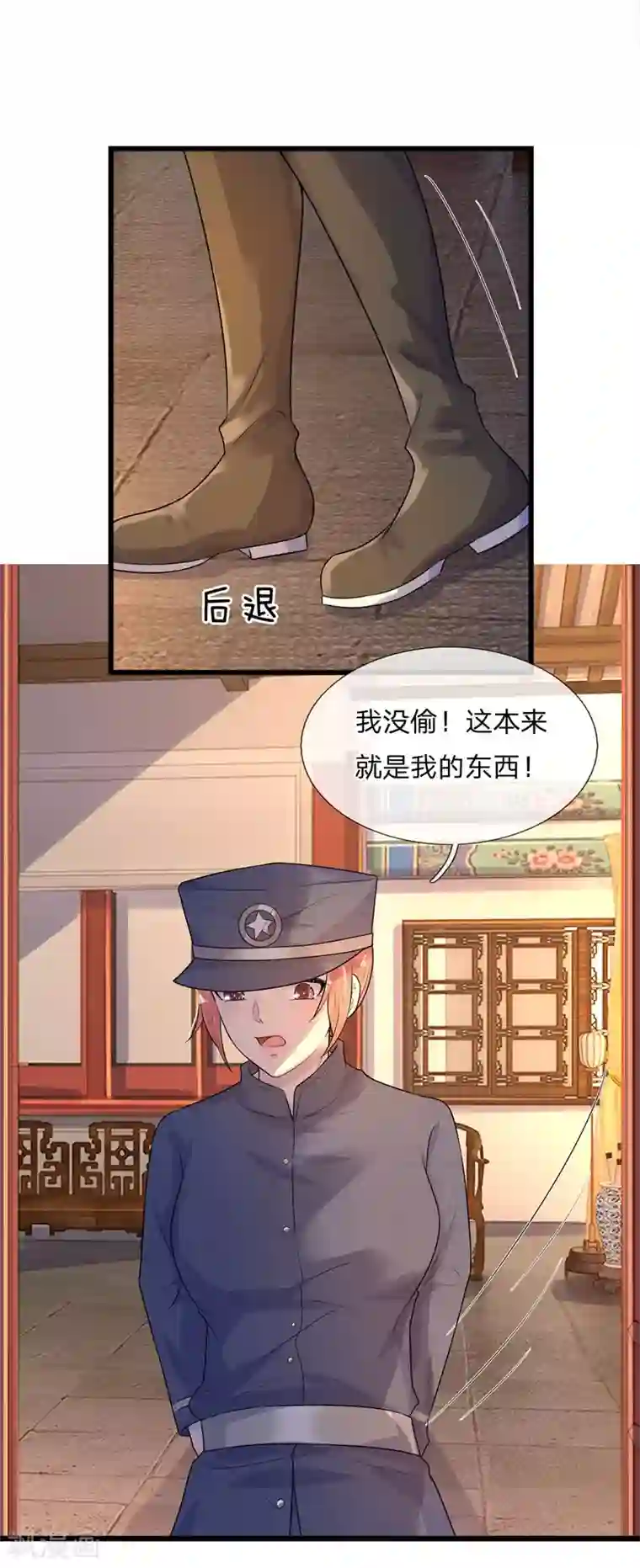 乱世帅府：听说司佑良爱我很多年第57话 又如妖妇人，绸缪蛊其夫