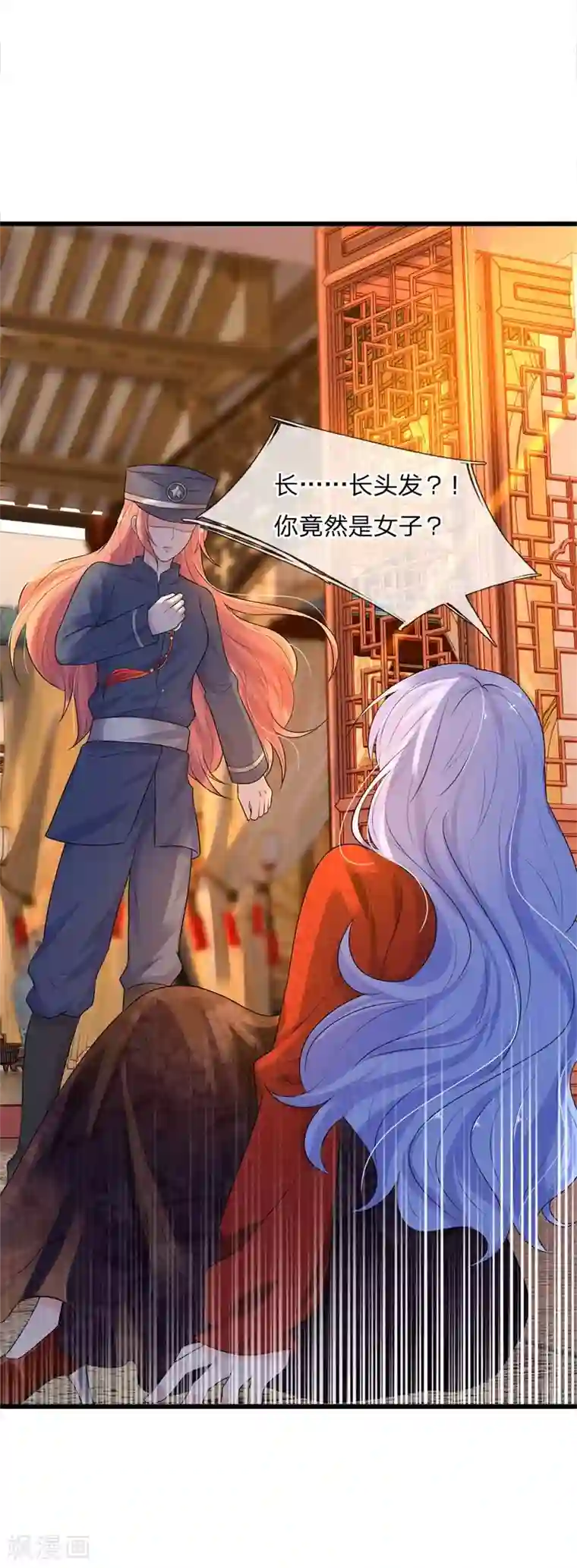 乱世帅府：听说司佑良爱我很多年第57话 又如妖妇人，绸缪蛊其夫