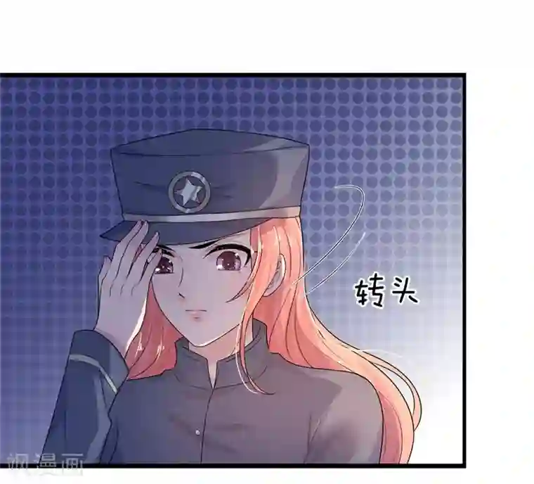 乱世帅府：听说司佑良爱我很多年第57话 又如妖妇人，绸缪蛊其夫