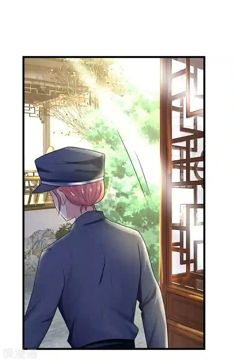 乱世帅府：听说司佑良爱我很多年第57话 又如妖妇人，绸缪蛊其夫