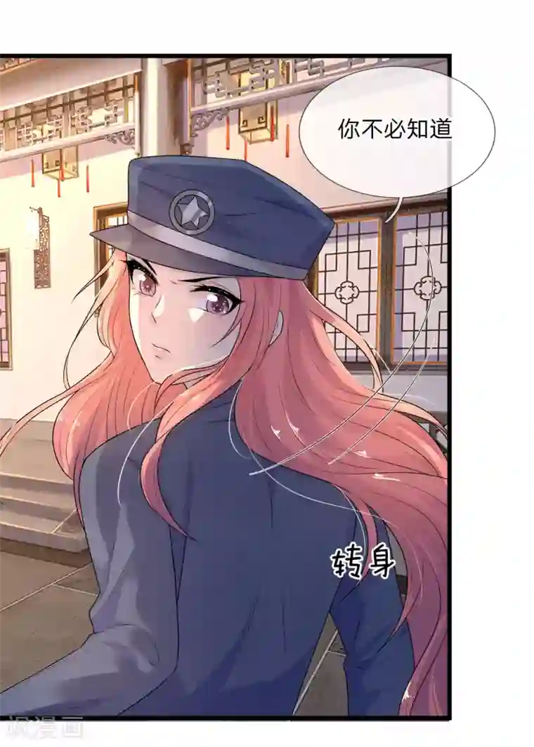 乱世帅府：听说司佑良爱我很多年第58话 君子报仇，十年不晚