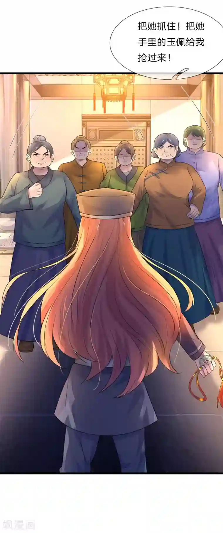 乱世帅府：听说司佑良爱我很多年第58话 君子报仇，十年不晚