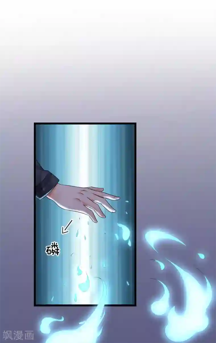 乱世帅府：听说司佑良爱我很多年第59话 南风知我意，吹梦到西洲