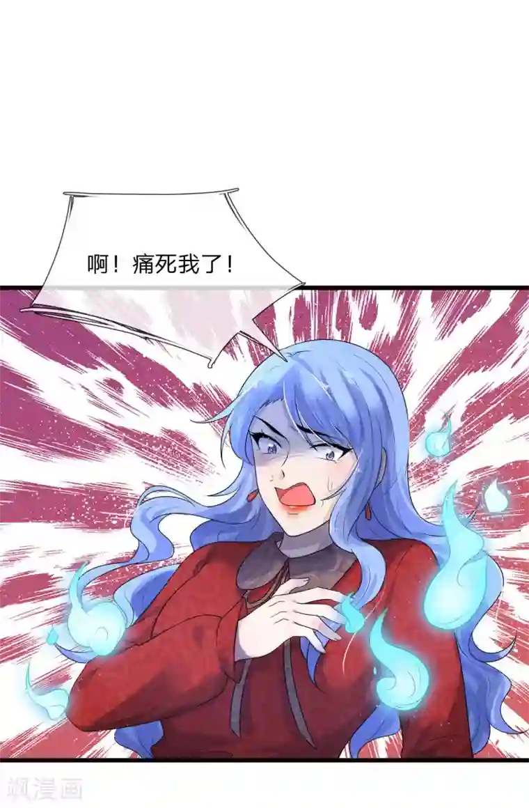 乱世帅府：听说司佑良爱我很多年第59话 南风知我意，吹梦到西洲