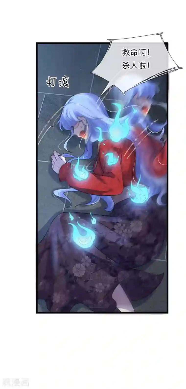 乱世帅府：听说司佑良爱我很多年第59话 南风知我意，吹梦到西洲