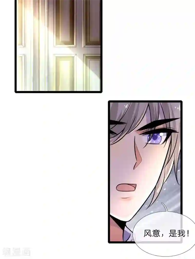 乱世帅府：听说司佑良爱我很多年第60话 白日放歌须纵酒