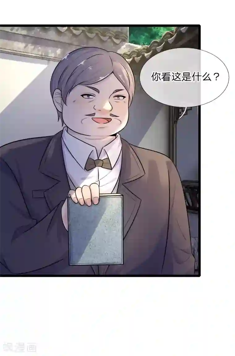 乱世帅府：听说司佑良爱我很多年第61话 偷梁换柱