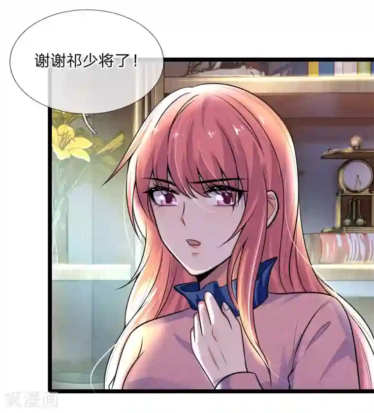 乱世帅府：听说司佑良爱我很多年第61话 偷梁换柱