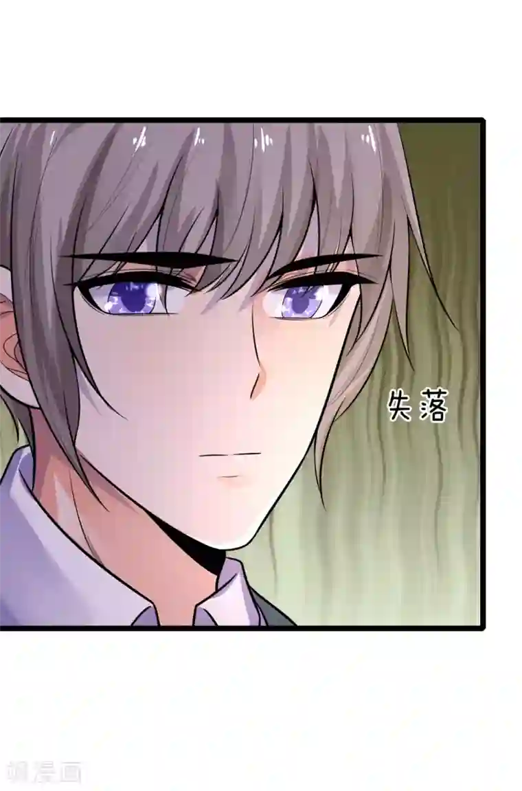 乱世帅府：听说司佑良爱我很多年第61话 偷梁换柱