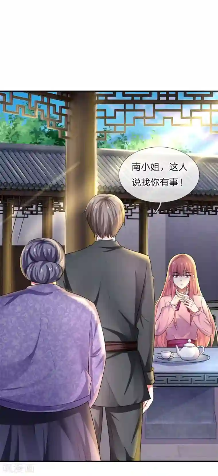 乱世帅府：听说司佑良爱我很多年第62话 暝色入高楼，有人楼上愁