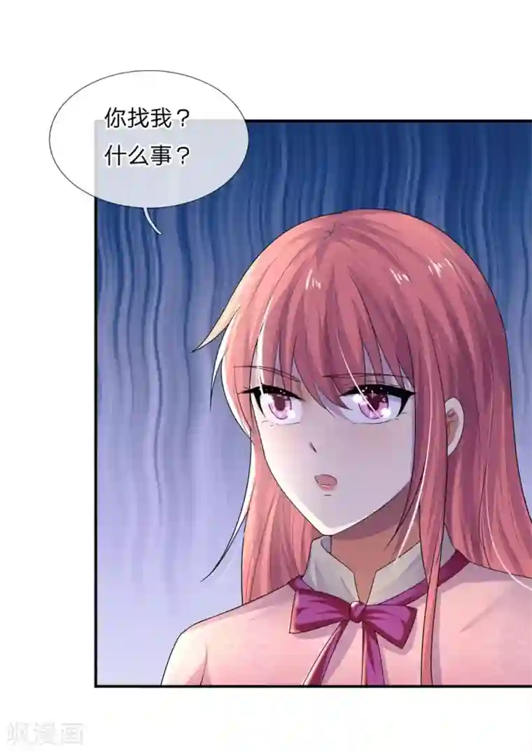 乱世帅府：听说司佑良爱我很多年第62话 暝色入高楼，有人楼上愁