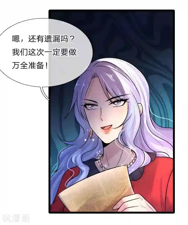 乱世帅府：听说司佑良爱我很多年第62话 暝色入高楼，有人楼上愁