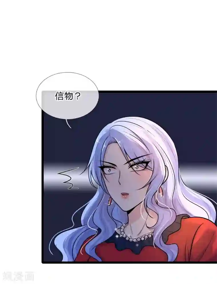 乱世帅府：听说司佑良爱我很多年第62话 暝色入高楼，有人楼上愁