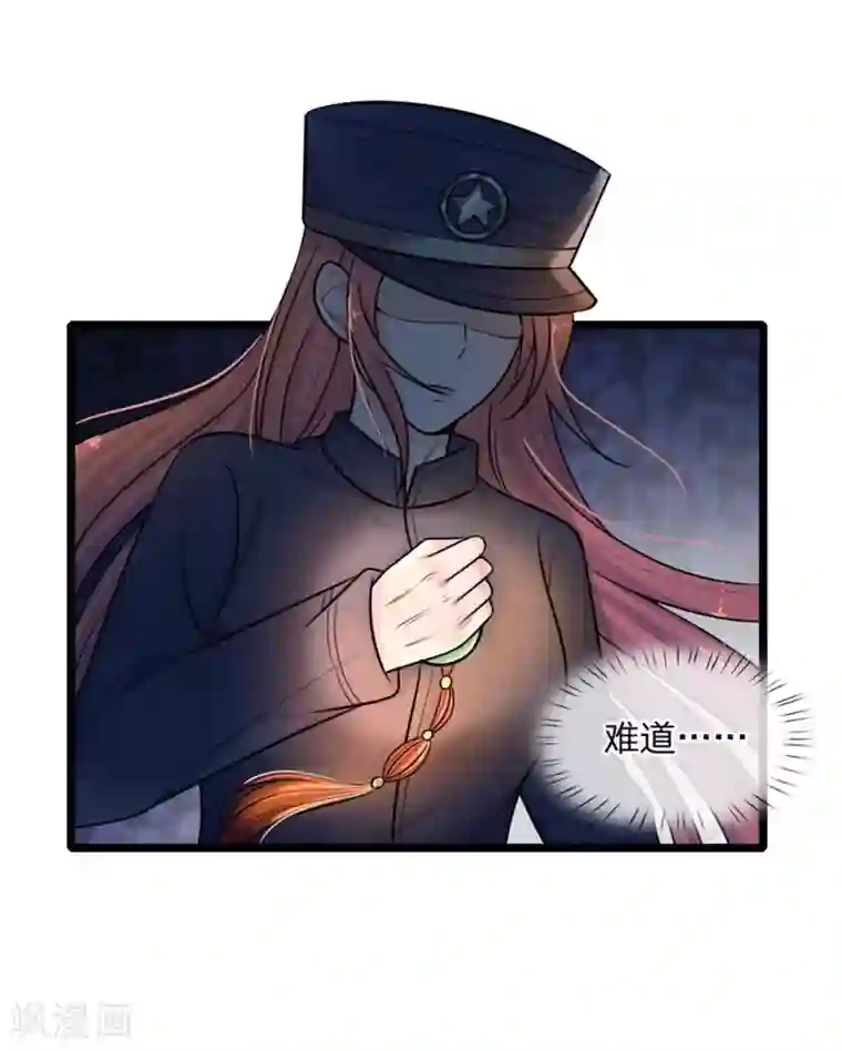 乱世帅府：听说司佑良爱我很多年第62话 暝色入高楼，有人楼上愁