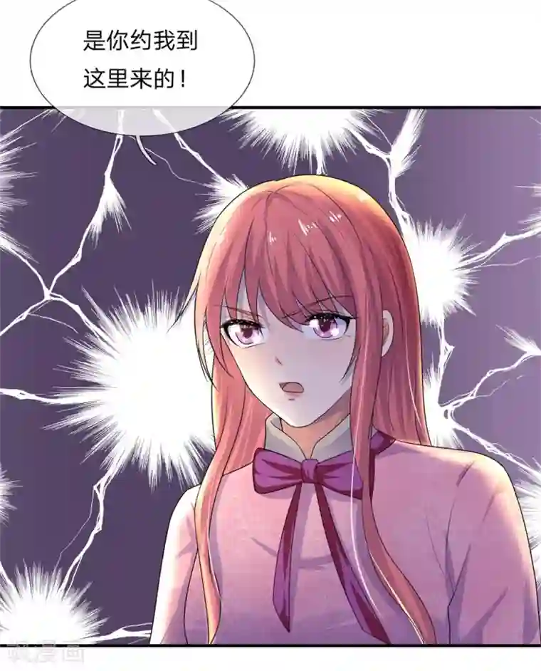 乱世帅府：听说司佑良爱我很多年第63话 当时父母念，今日尔应知