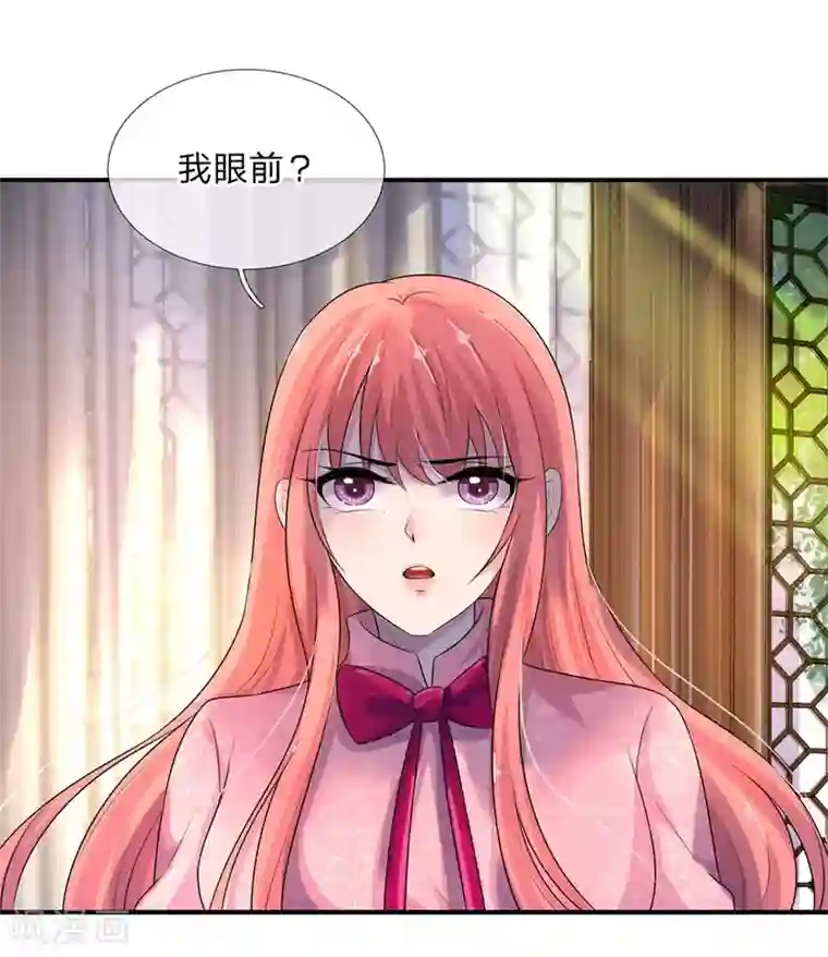 乱世帅府：听说司佑良爱我很多年第63话 当时父母念，今日尔应知