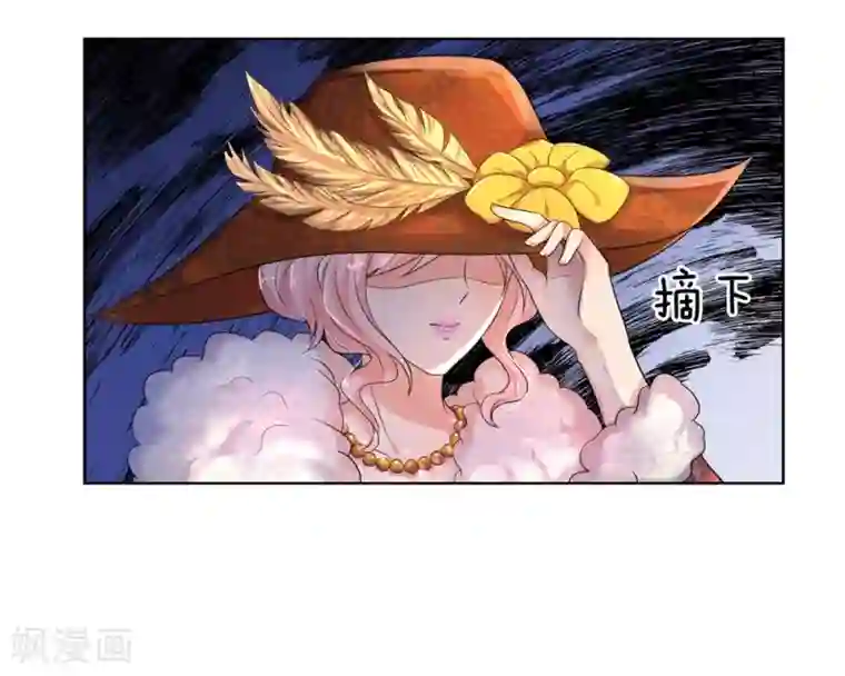 乱世帅府：听说司佑良爱我很多年第63话 当时父母念，今日尔应知