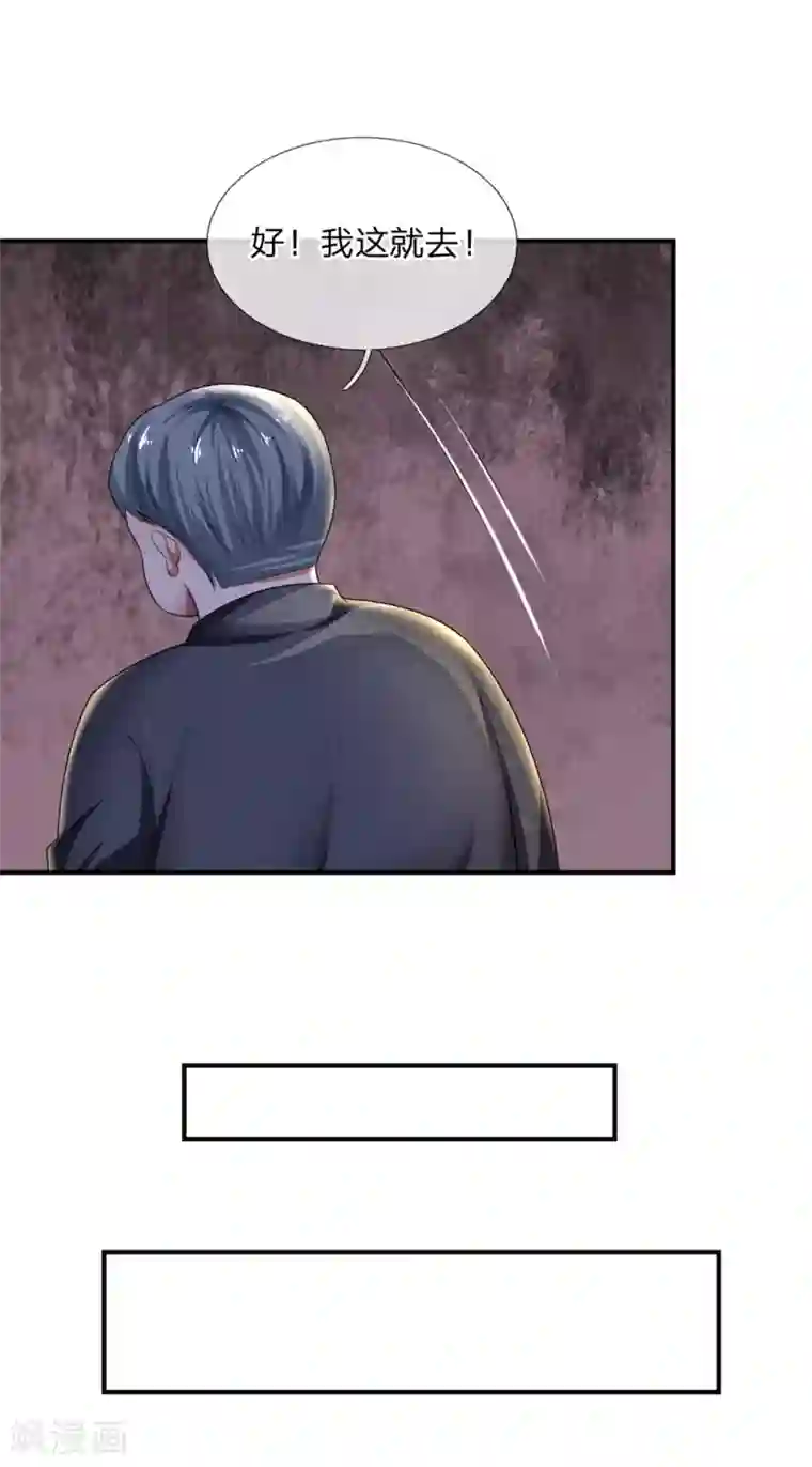 乱世帅府：听说司佑良爱我很多年第63话 当时父母念，今日尔应知