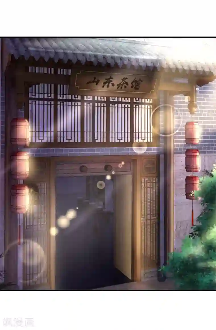 乱世帅府：听说司佑良爱我很多年第63话 当时父母念，今日尔应知