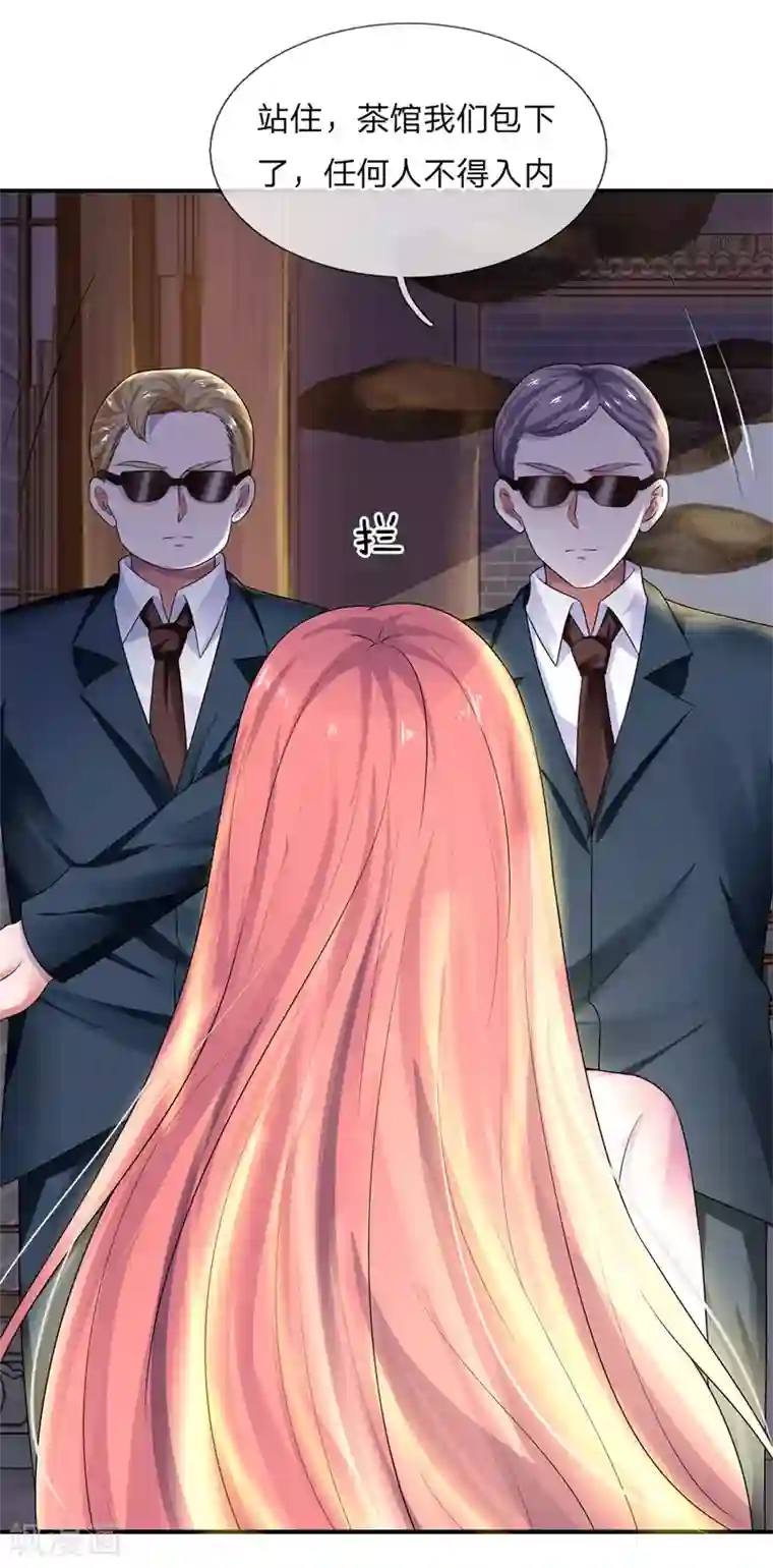 乱世帅府：听说司佑良爱我很多年第63话 当时父母念，今日尔应知