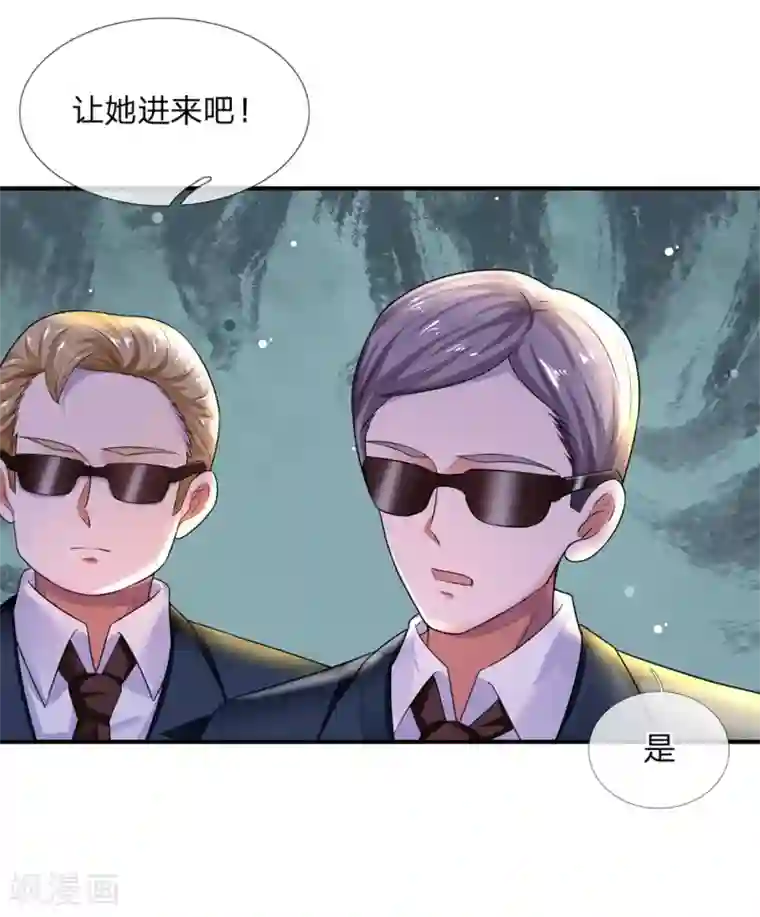 乱世帅府：听说司佑良爱我很多年第63话 当时父母念，今日尔应知