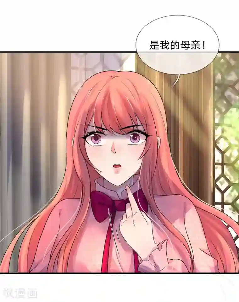 乱世帅府：听说司佑良爱我很多年第64话 往事知多少