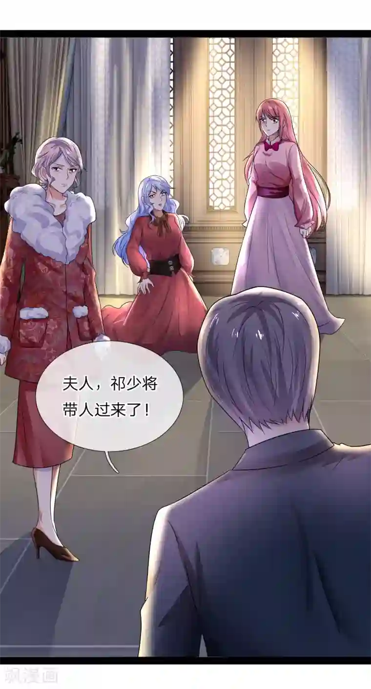 乱世帅府：听说司佑良爱我很多年第65话 是我卷土又重来