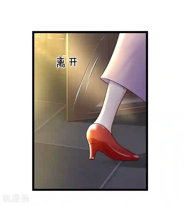 乱世帅府：听说司佑良爱我很多年第65话 是我卷土又重来