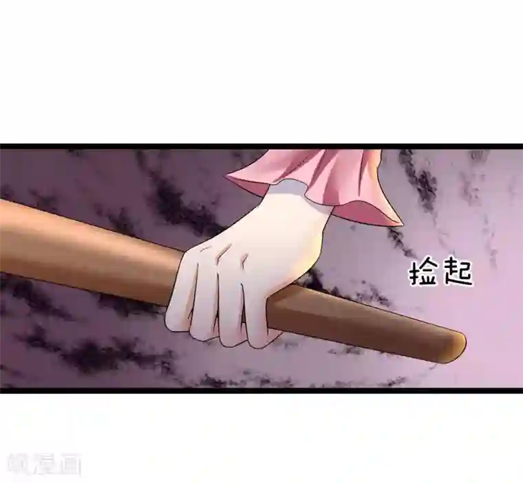 乱世帅府：听说司佑良爱我很多年第65话 是我卷土又重来