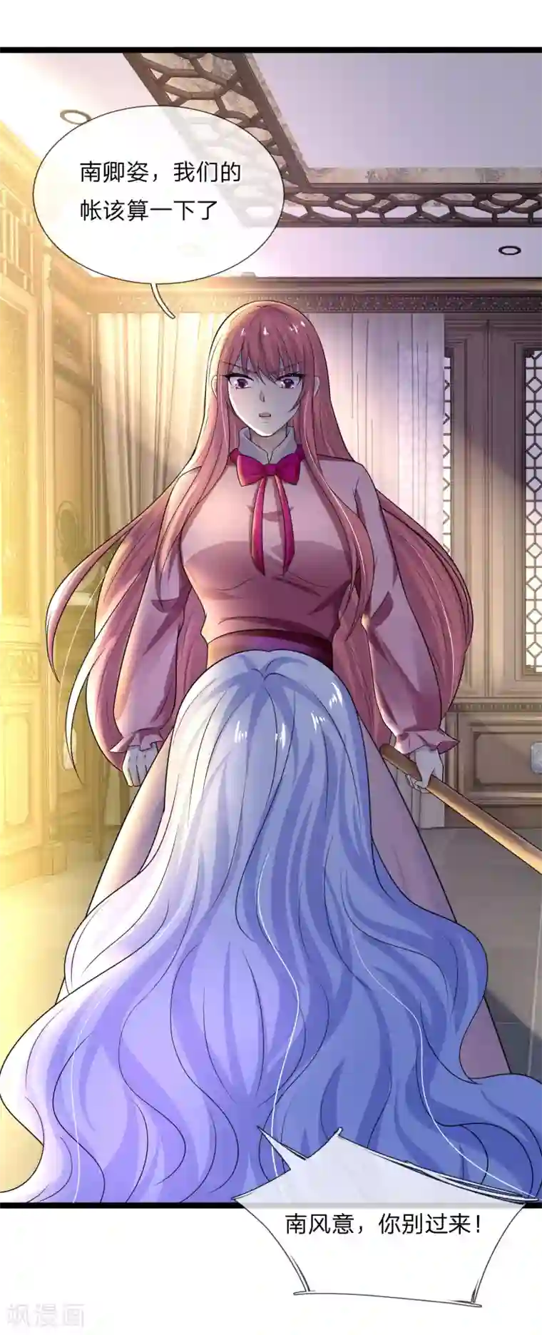 乱世帅府：听说司佑良爱我很多年第65话 是我卷土又重来