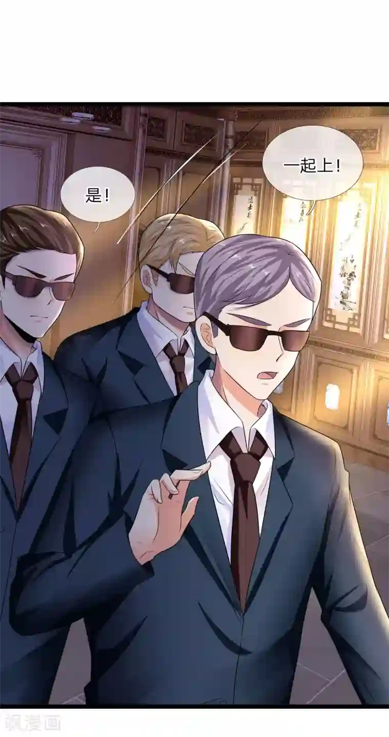 乱世帅府：听说司佑良爱我很多年第65话 是我卷土又重来