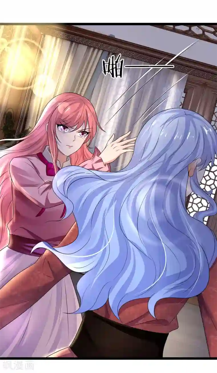 乱世帅府：听说司佑良爱我很多年第65话 是我卷土又重来