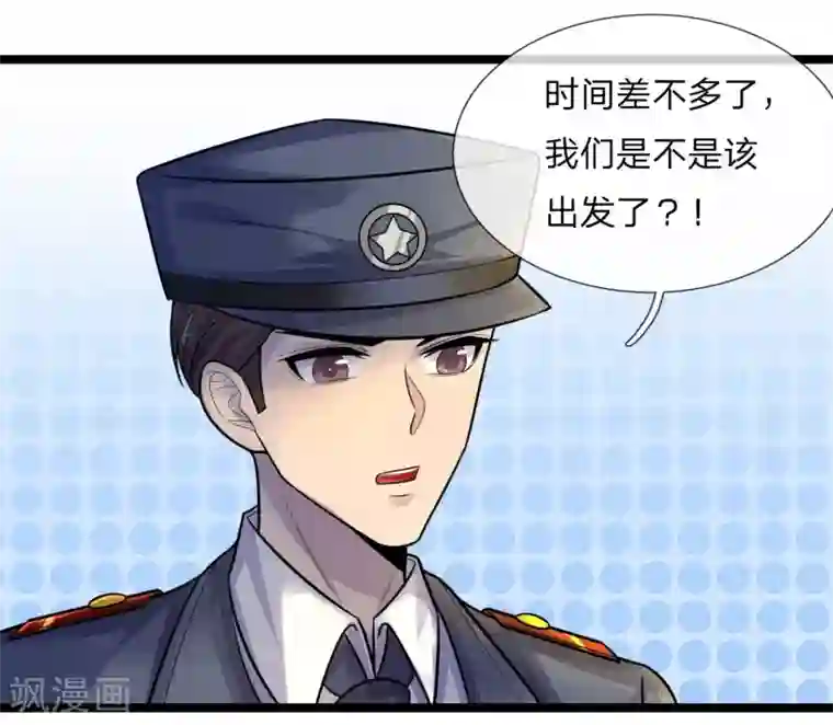 乱世帅府：听说司佑良爱我很多年第66话 比翼连枝当日愿